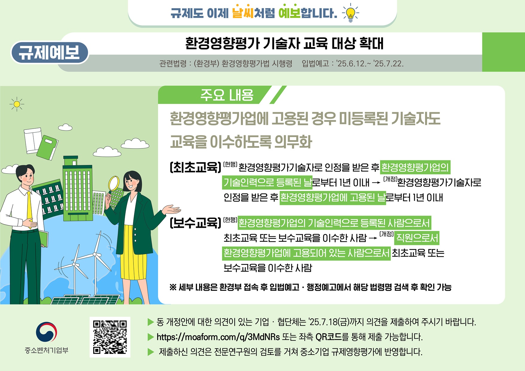 한국벤처캐피탈협회 - 뉴스알림 > 공지사항